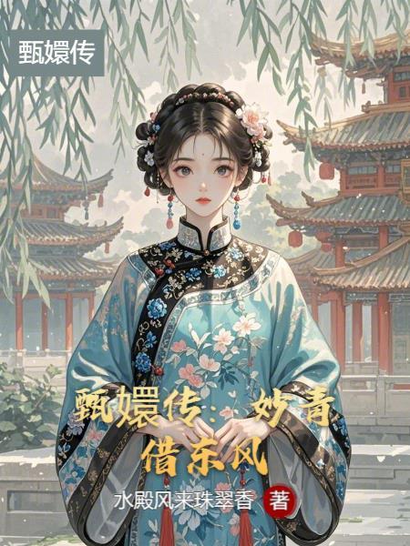 四合院：拍碎易中海，沉溺聋老太