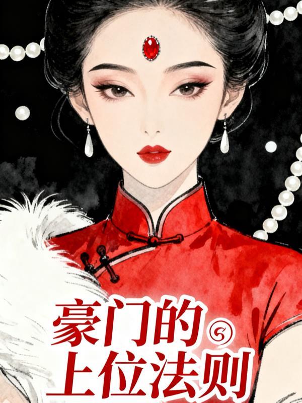 掌心的刺