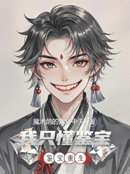 鹿踏雍尘