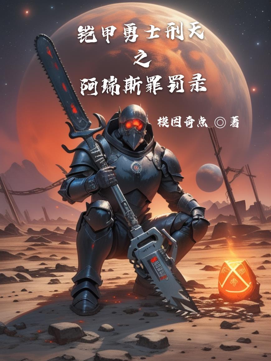 重生葫芦戏寇我在北平扒裤衩