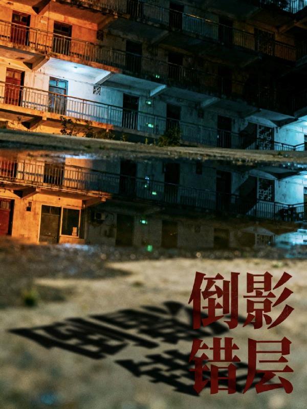 神医毒妃：残王的倾城王后