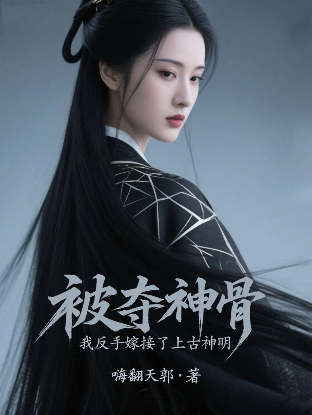 重生之墨世逆途