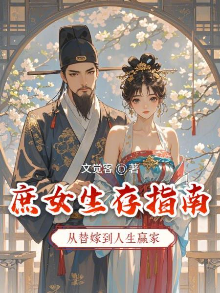 心绪编织者：她在游戏里靠话疗封