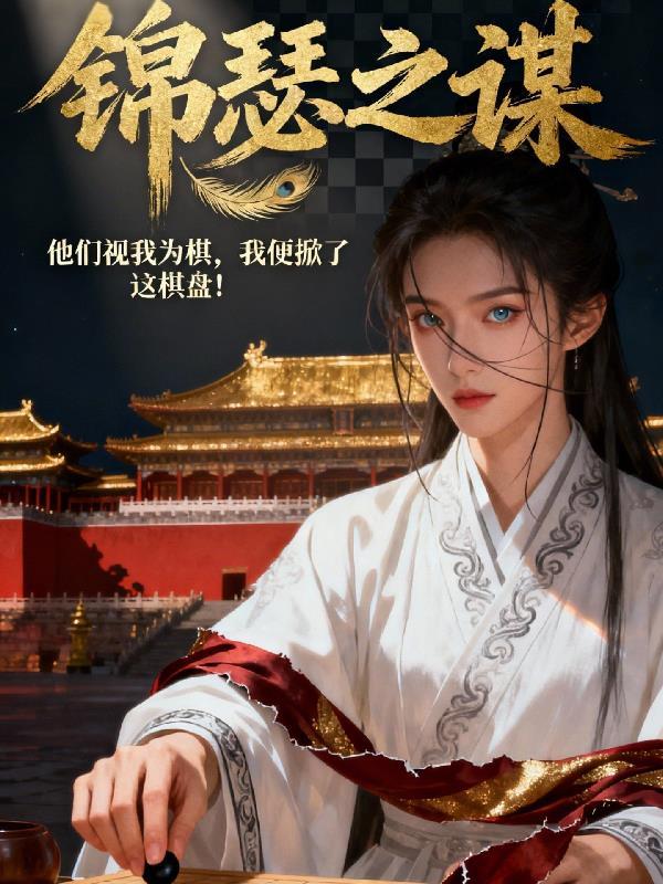 佣兵之王之黎明之剑
