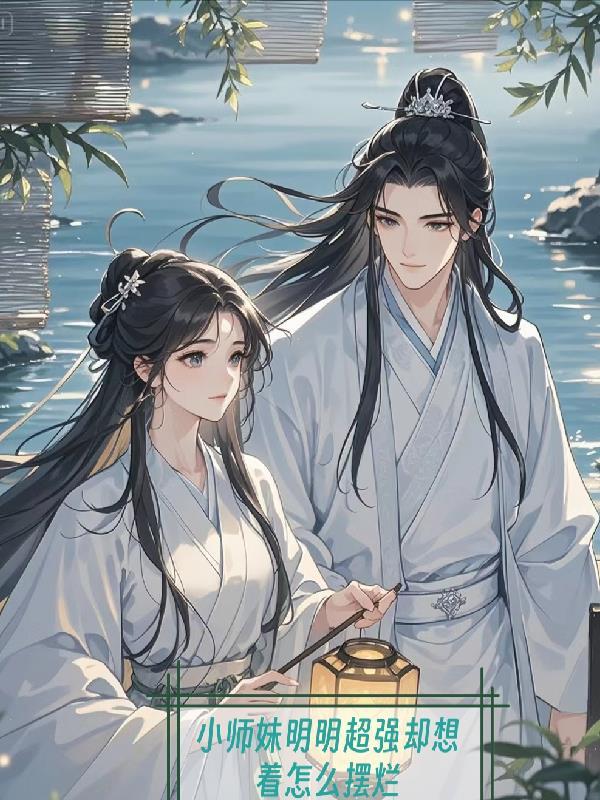 符咒古族