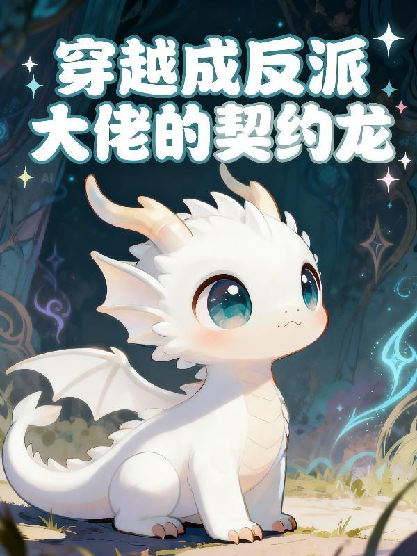 爷爷不请七遍不动筷，我媳妇当场收了他的碗