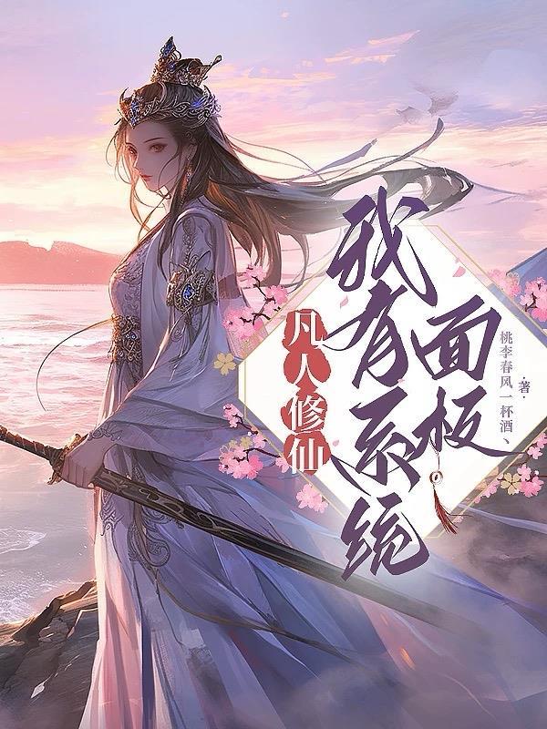 化身母老虎，打得家暴男嗷嗷叫