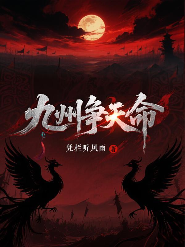 直播审判：我让全网罪人破防