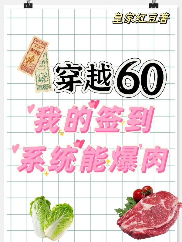 大靖嫡女：战神的掌心娇