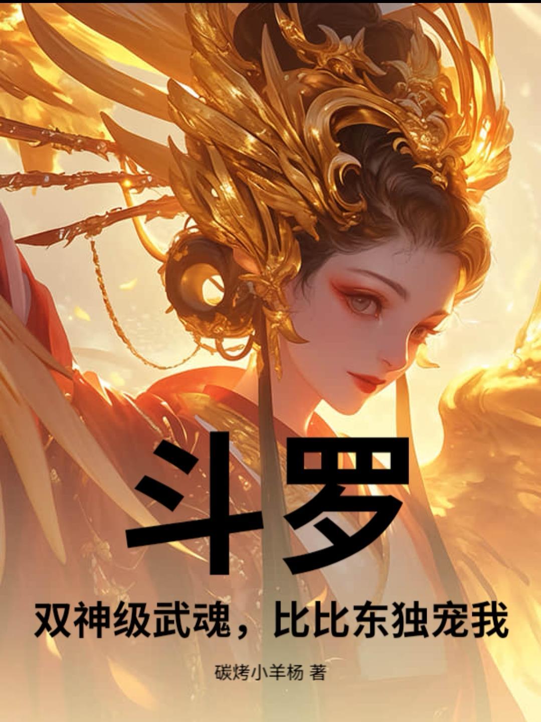 挺着孕肚攀上豪门终成人生赢家