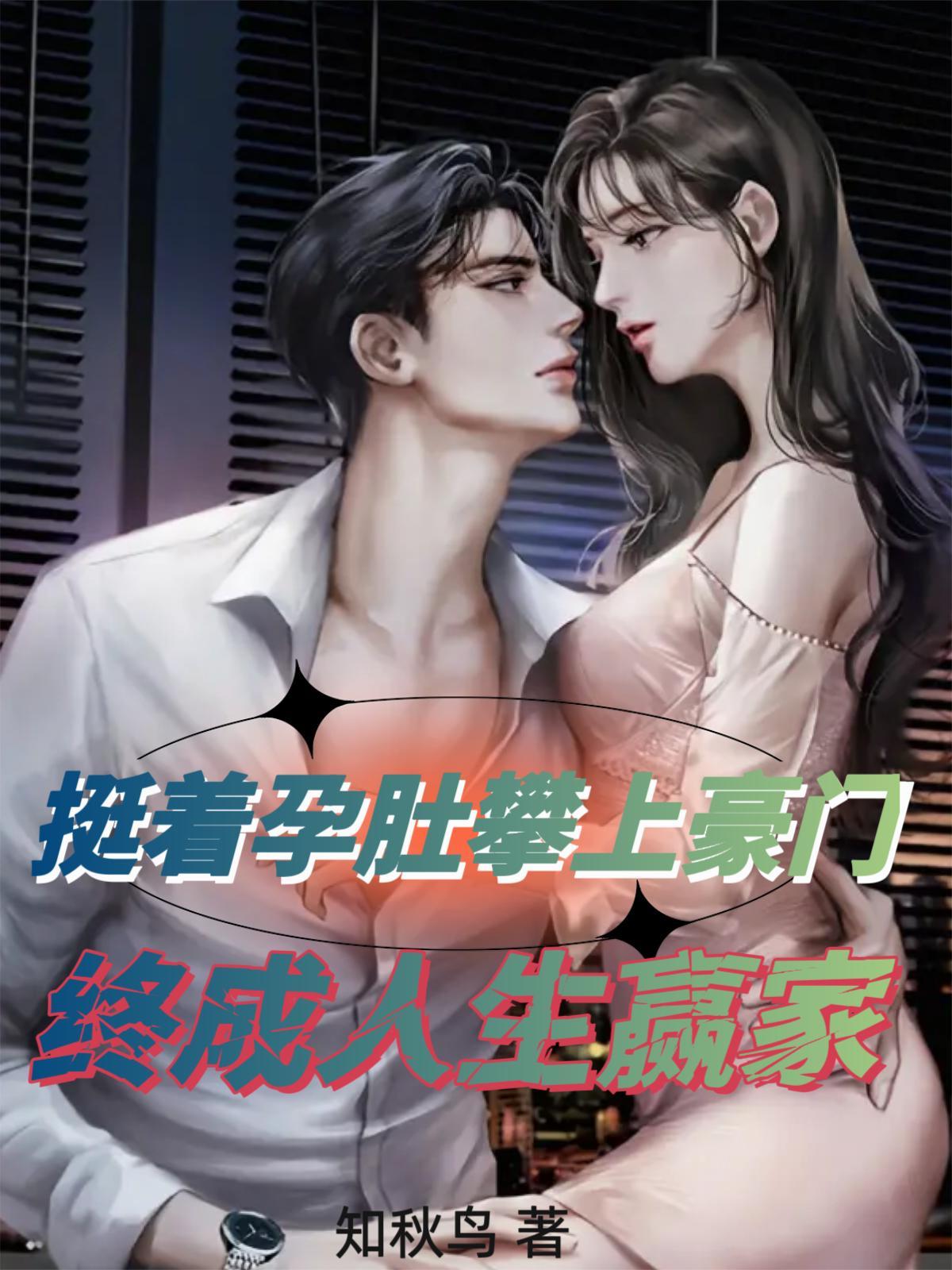 报告祖国，我有系统上交