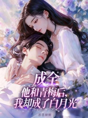 斗罗：开局建立绝世学院