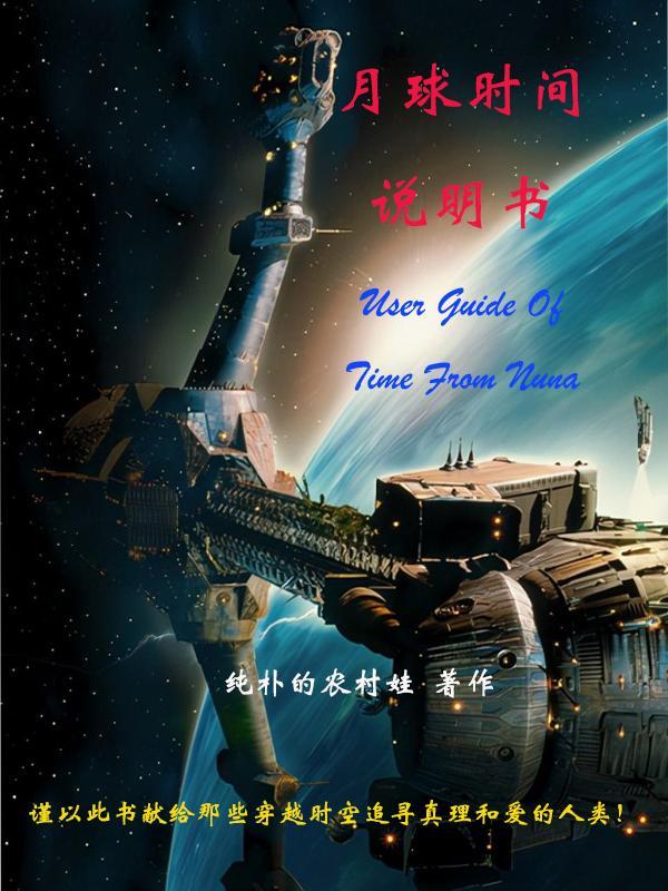 名柯：完美考官？我直接掌控全局