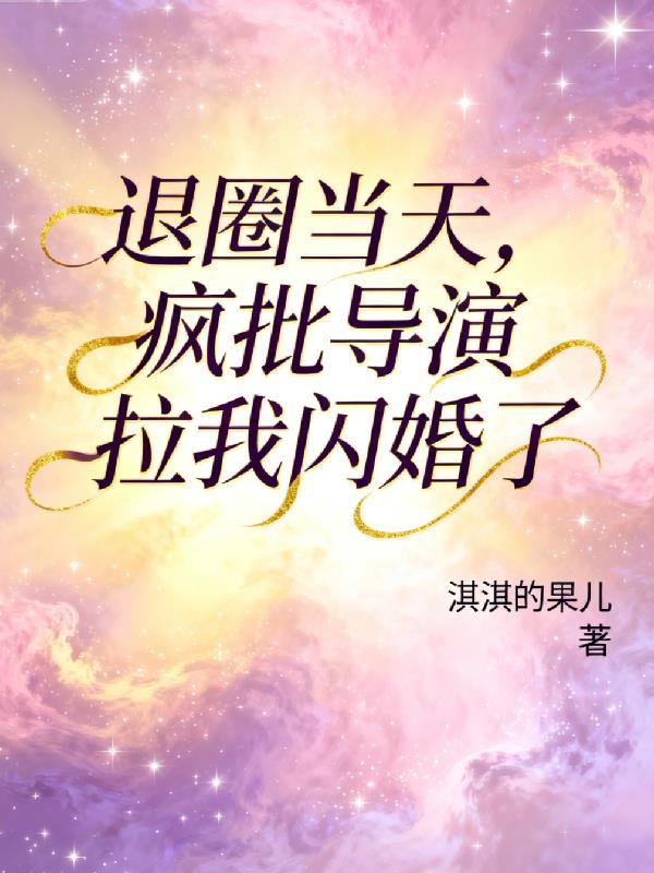 代天赏罚
