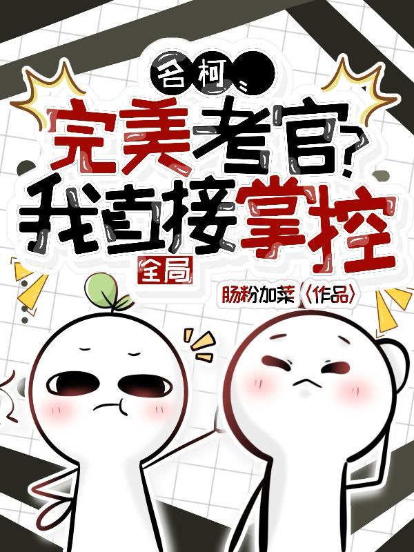 无相子