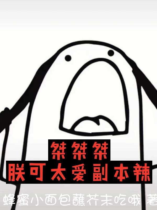 大秦帝国之枪客无痕
