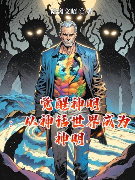 医心倾将：情定山河