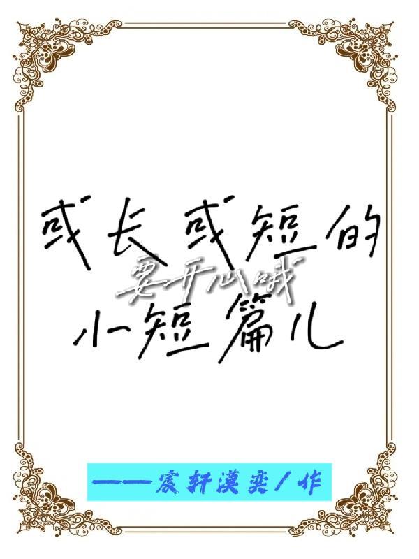暗恋对象捡到我的日记本