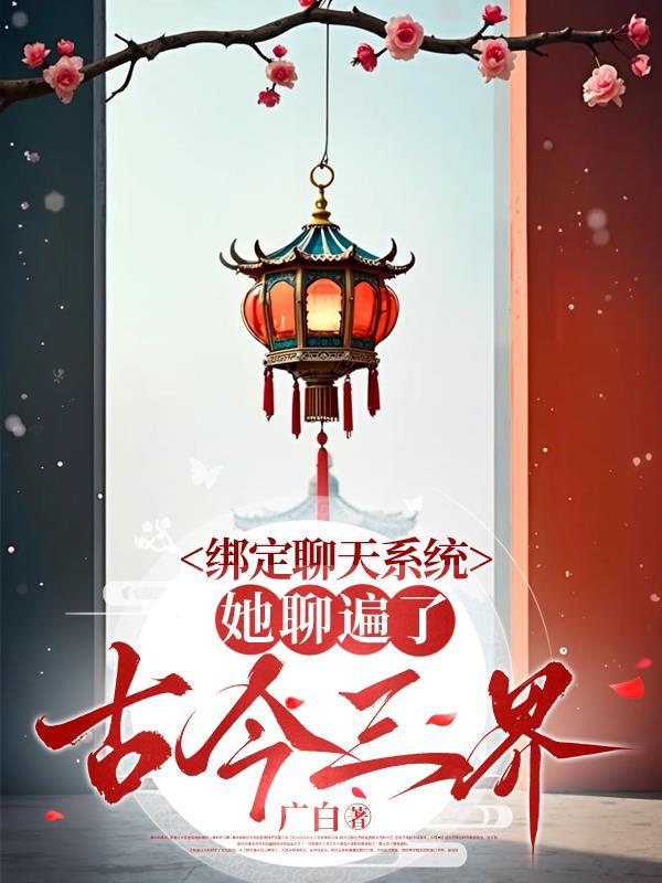 拳皇召唤系统