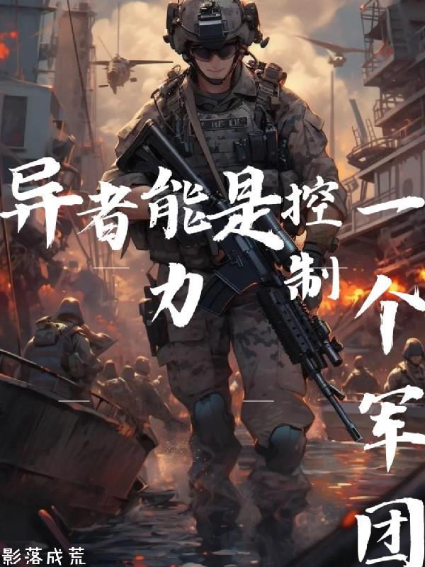 传说，从纸扎匠开始