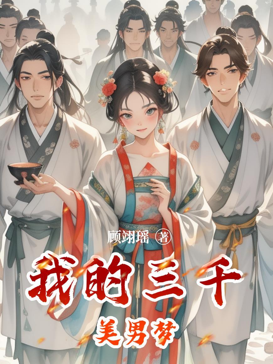 深渊之上的双向星辰