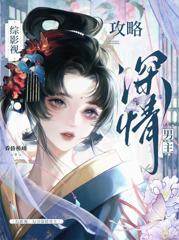 不是，谁家好游戏的玩家是丧尸啊