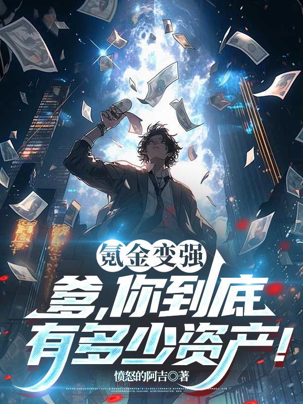 争霸天下：日月所照