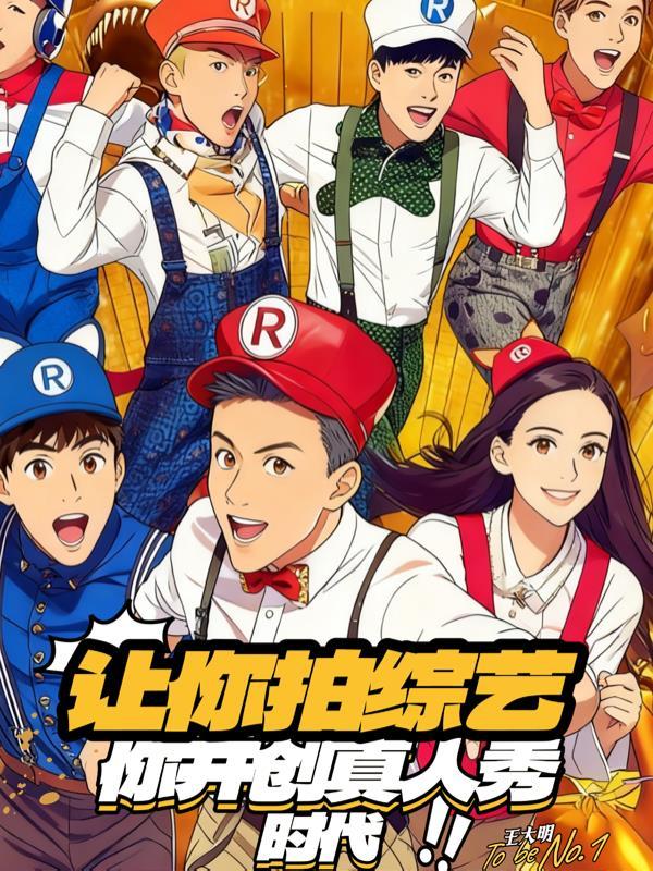 纵情