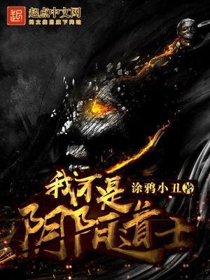 大明皇帝是个妞