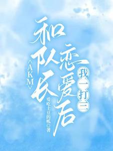 极品小兽医