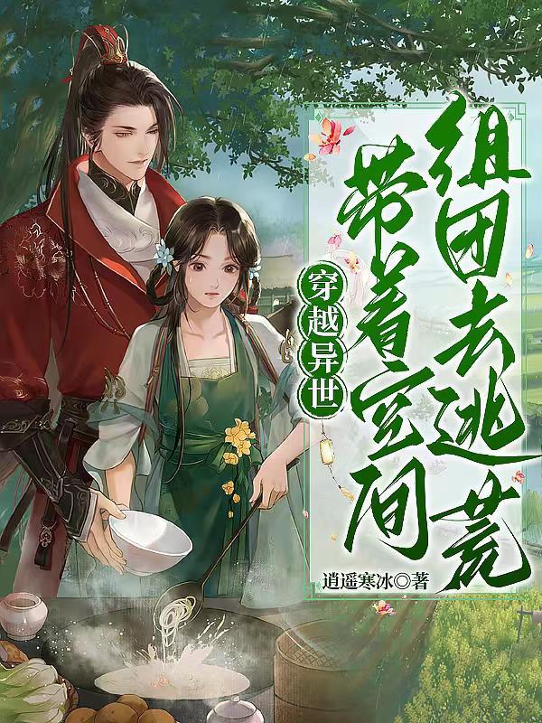 我的南方姐姐