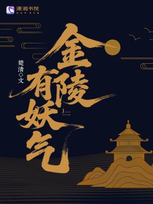 总裁的甜品太太