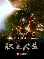 娇术宋三冬
