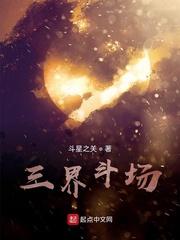快穿病娇宿主他又A又飒完整版本免费阅读