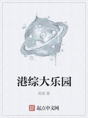 解锁超级天赋
