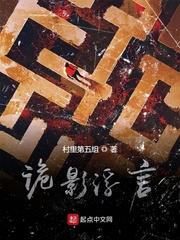 末世的指挥官