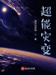 星蚁