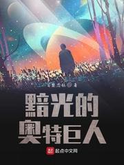 穿越从行尸之惧开始