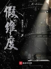 游戏人间逍遥游