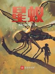 挚友之妻