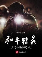 最强旅游系统
