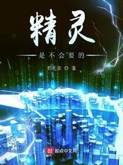 人间升格