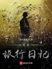 霍二爷,新婚请克制！