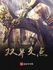 灵界之绝技争锋