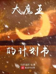 狼烟起