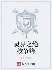 这一世的职业联赛为什么那么奇怪