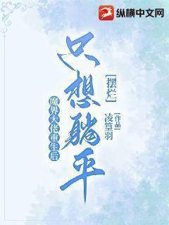 篮坛梗王