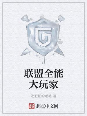 我在绝地求生捡碎片