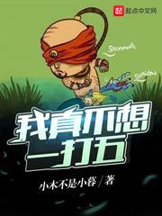 甲子园之王牌捕手
