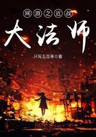 我有一座盗墓乐园